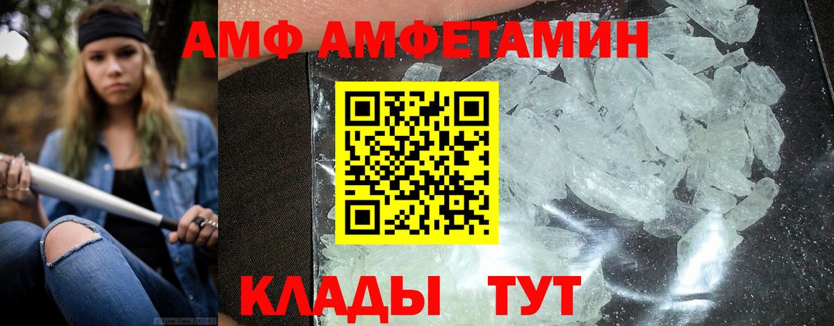 АМФ Premium Чебоксары