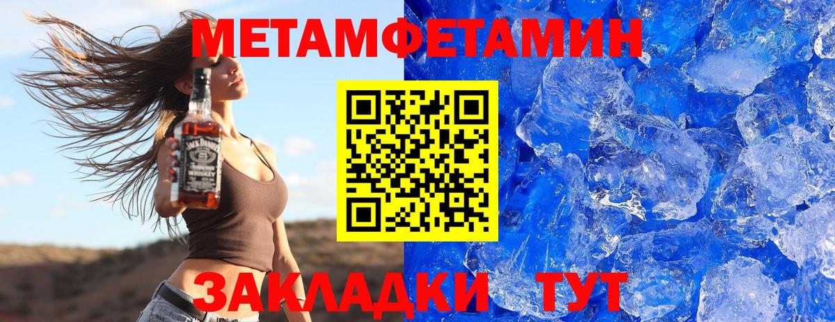 Чебоксары  АМФЕТАМИН Розовый  Вход с VPN 