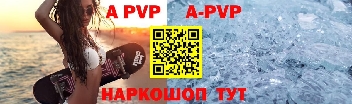 А ПВП крисы CK  хочу наркоту  Альфа ПВП  Чебоксары  А ПВП VHQ  Вход с VPN  Альфа ПВП Соль 