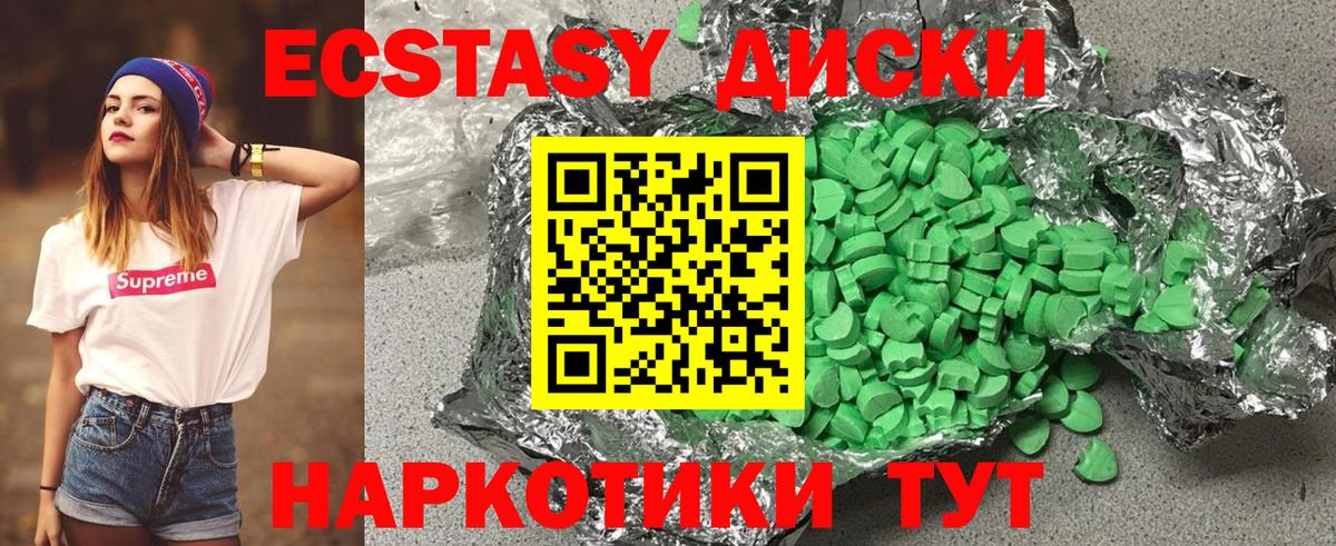 ЭКСТАЗИ Punisher Чебоксары