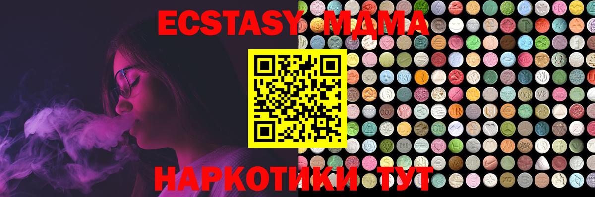Чебоксары  Экстази  Вход с VPN  ЭКСТАЗИ ешки 