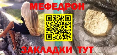 альфа пвп Мариинск
