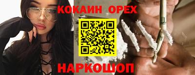 альфа пвп Мариинск