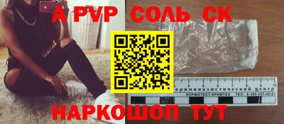 амфетамин Лесосибирск