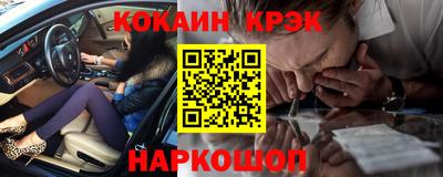 амфетамин Лесосибирск