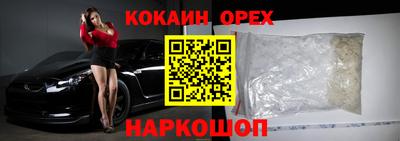 MDMA Premium VHQ Ликино-Дулёво