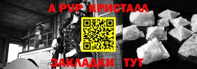 амфетамин Лесосибирск