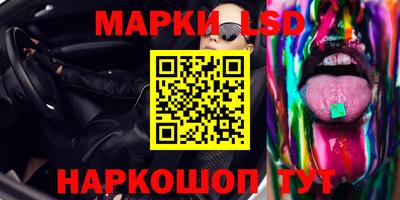 меф Ливны