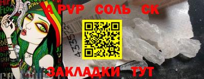 амфетамин Лесосибирск