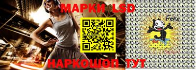 амфетамин Лесосибирск