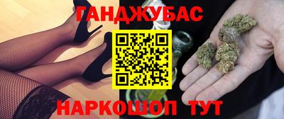 меф Ливны