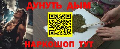 меф Ливны