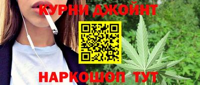 меф Ливны