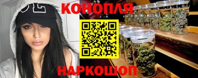 меф Ливны