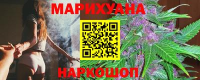 меф Ливны