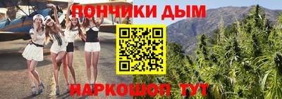 меф Ливны