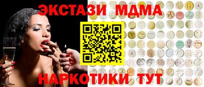 дживик Малгобек
