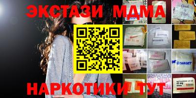 дживик Малгобек