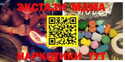 меф Ливны