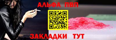амфетамин Лесосибирск