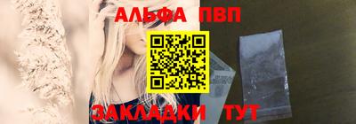 амфетамин Лесосибирск