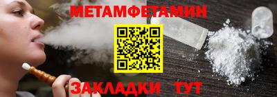 меф Ливны