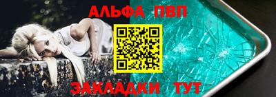 амфетамин Лесосибирск