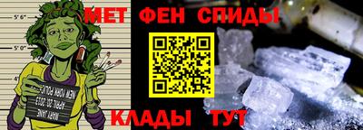 амфетамин Лесосибирск
