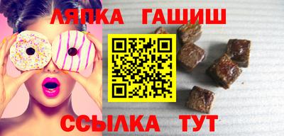 амфетамин Лесосибирск
