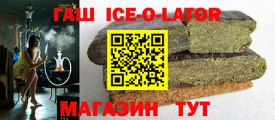 альфа пвп Мариинск