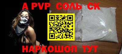 меф Ливны
