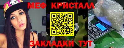 альфа пвп Мариинск