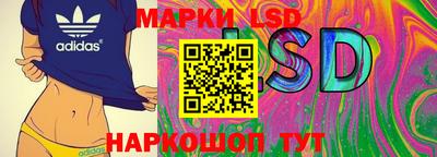 меф Ливны