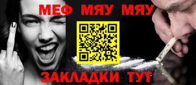 амфетамин Лесосибирск