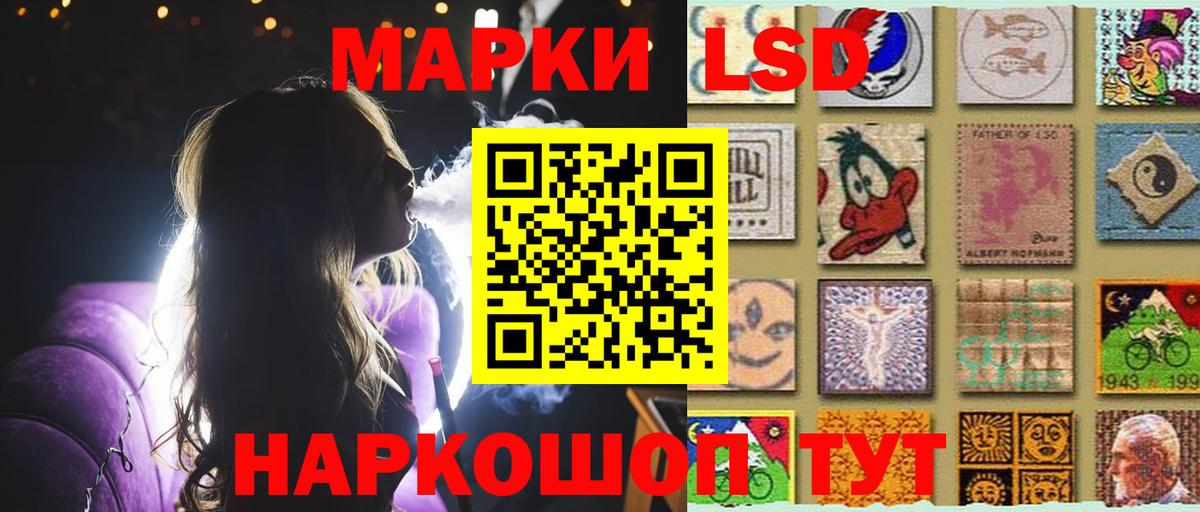 ссылка на мегу как зайти  ЛСД экстази  Вход с VPN  Чебоксары  LSD-25 экстази кислота  LSD-25 экстази ecstasy 