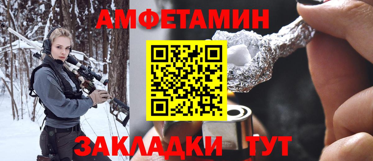 МЕТАМФЕТАМИН  МЕТАМФЕТАМИН мет  Вход с VPN  Чебоксары 