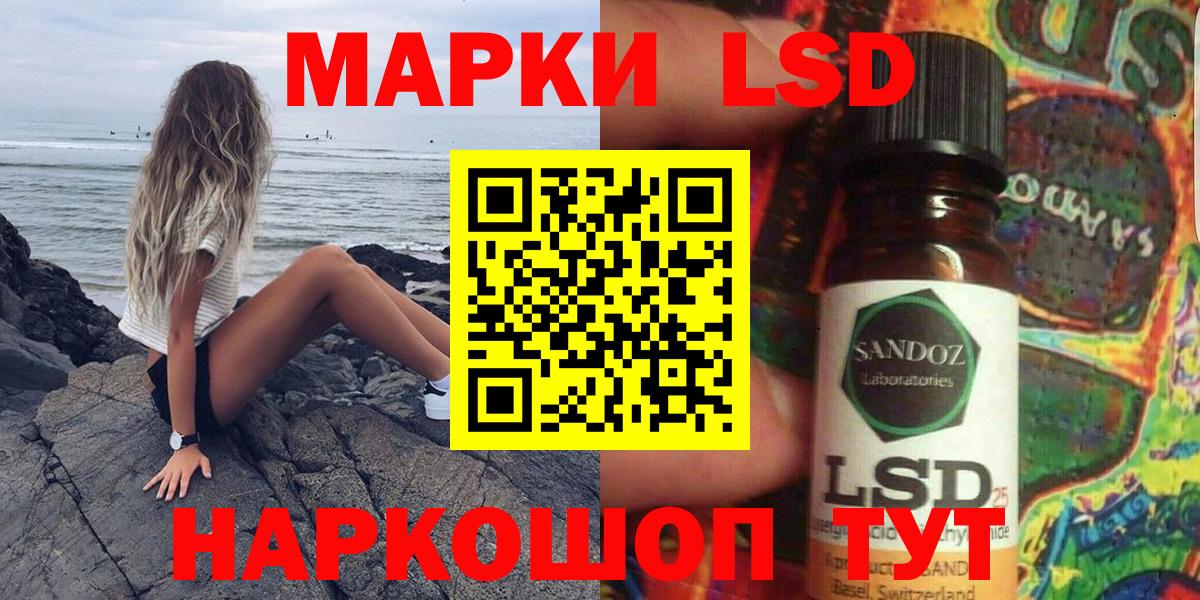 Наркотические марки  Наркотические марки 1500мкг  Вход с VPN  Чебоксары  Наркотические марки 1500мкг 